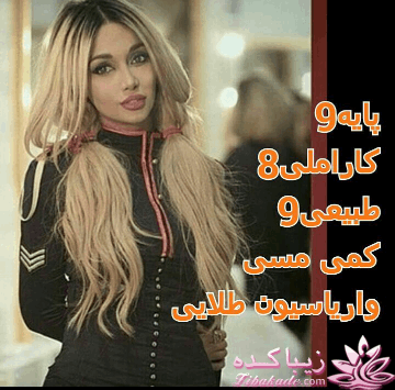 رنگ مو، آموزش ترکیب رنگ مو